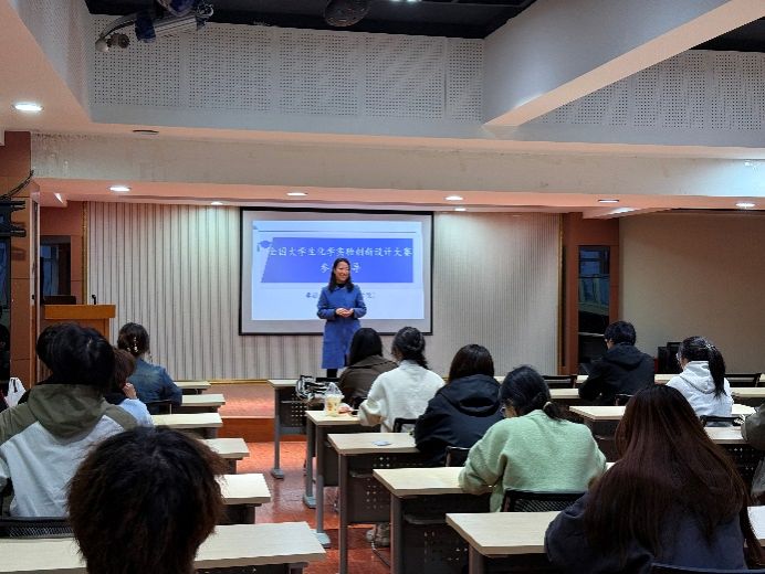 说明: E:\李朋娜 2021.10.8 笔记本电脑E盘资料\work\教学材料-李朋娜\员工工作\员工竞赛\化学实验创新赛\化学实验创新大赛2025年(1)\校赛前培训\培训现场照片\a08e6222e223dedad6bb9bf1bde7903a.jpg